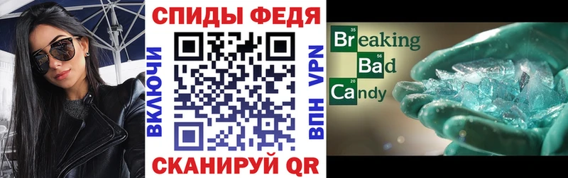 АМФЕТАМИН 98%  Ивантеевка 