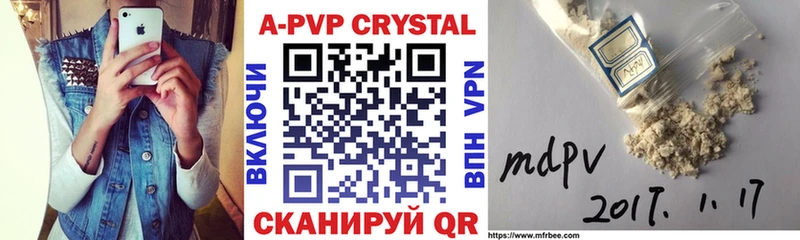 Alpha-PVP кристаллы OMG ССЫЛКА Ивантеевка