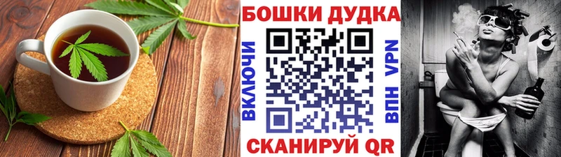 Печенье с ТГК конопля  блэк спрут   Ивантеевка 