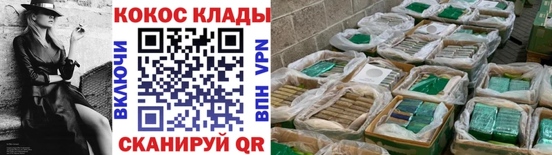 Cocaine FishScale  даркнет официальный сайт  Ивантеевка 