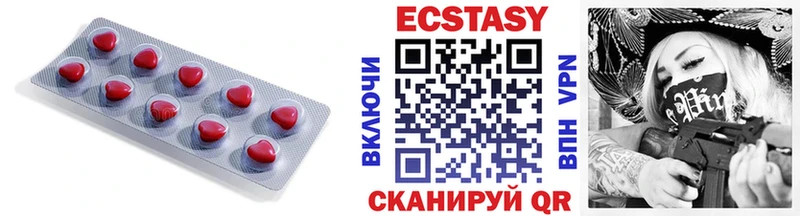 Ecstasy DUBAI Ивантеевка
