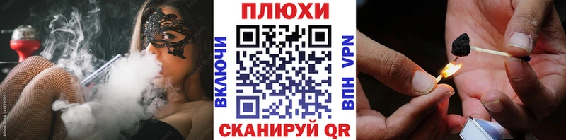 Гашиш 40% ТГК Ивантеевка