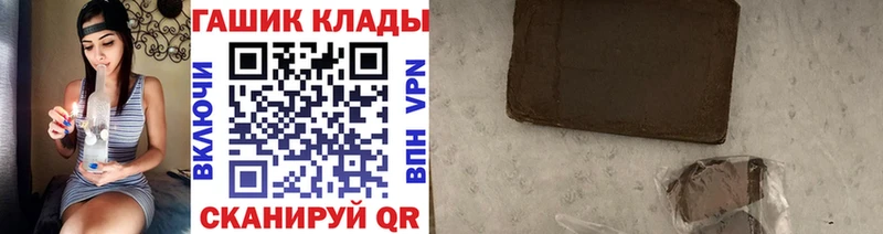 Гашиш ice o lator МЕГА ССЫЛКА Ивантеевка