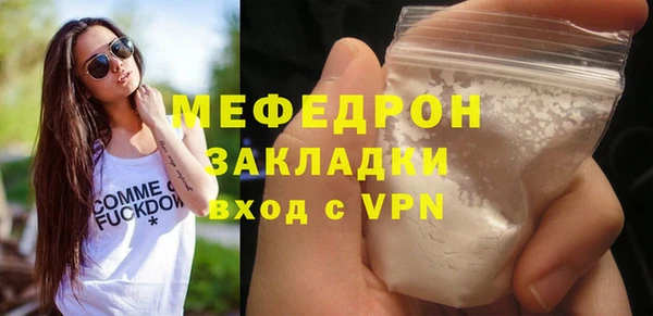 кокаин Абдулино
