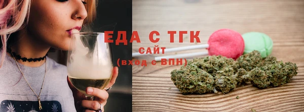 ECSTASY Сафоново