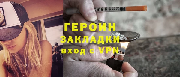 ECSTASY Сафоново
