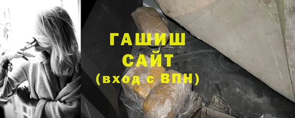 стафф Абинск