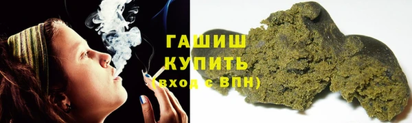 стафф Абинск