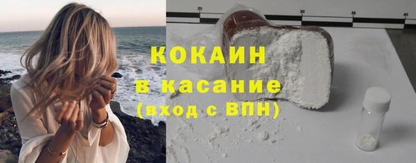 наркотики Сатка