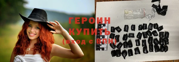 стафф Абинск
