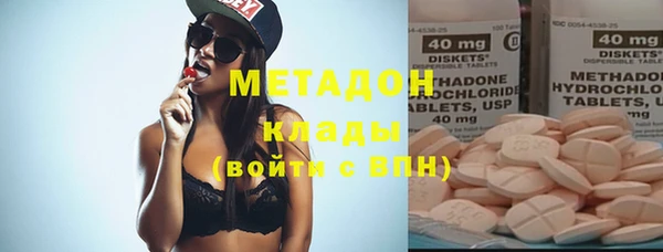 ECSTASY Сафоново