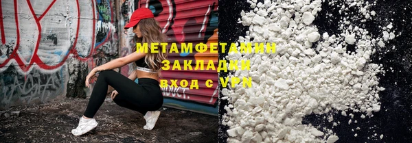 кокаин Абдулино