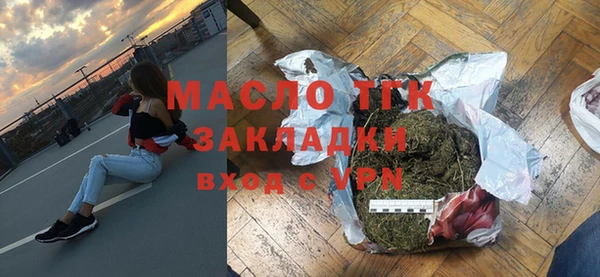 МДПВ Саяногорск