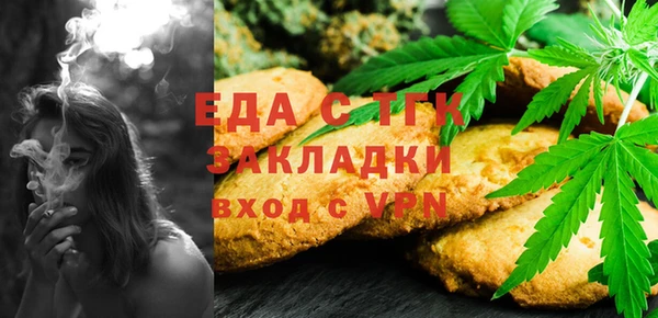 стафф Абинск