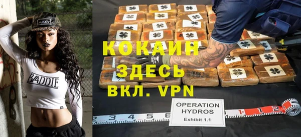 кокаин Абдулино