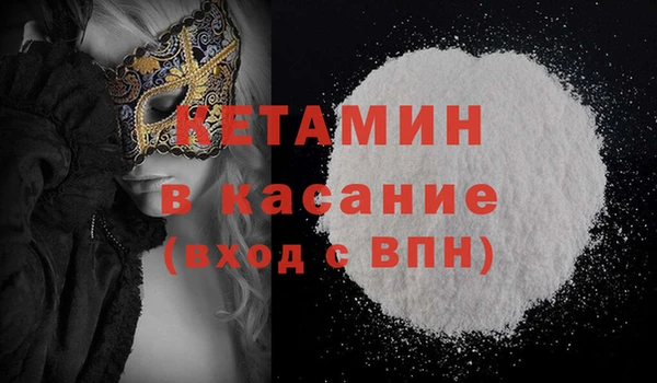 наркотики Сатка