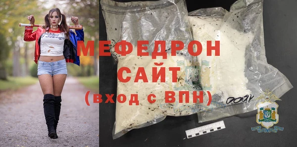 ECSTASY Сафоново