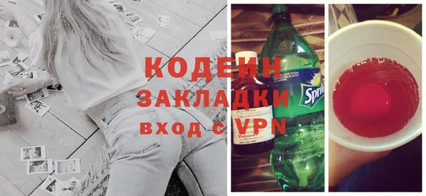 ECSTASY Сафоново