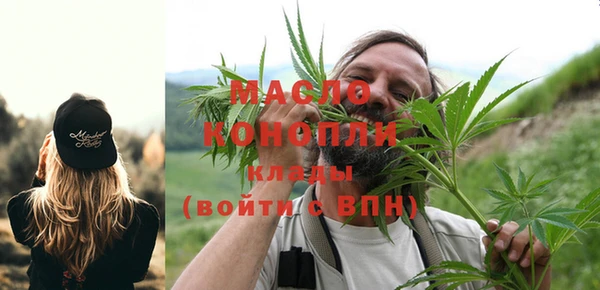 наркотики Сатка