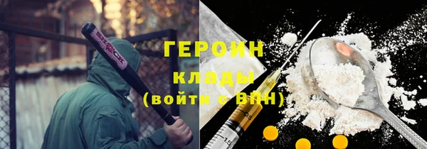 стафф Абинск
