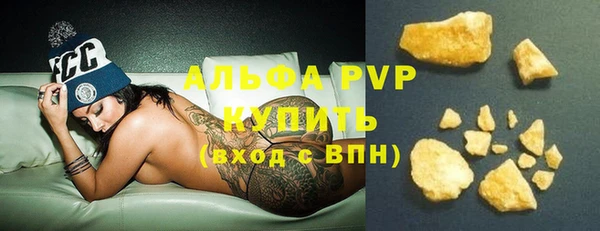 стафф Абинск