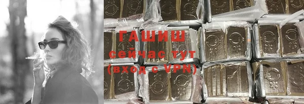 кокаин Абдулино