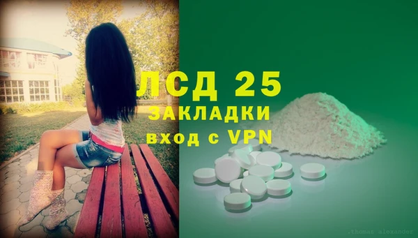 стафф Абинск
