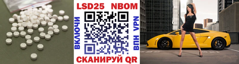 mega зеркало  цена наркотик  Ивантеевка  Лсд 25 экстази кислота 