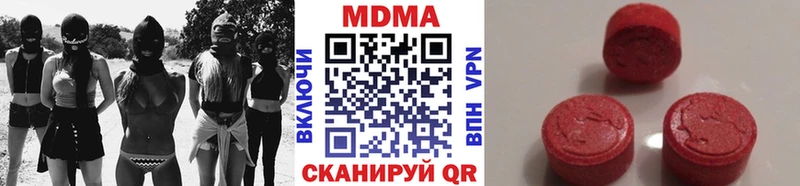 МДМА VHQ  купить  сайты  hydra ССЫЛКА  Ивантеевка 