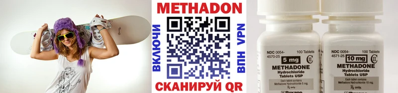 Метадон белоснежный  дарнет шоп  Ивантеевка 