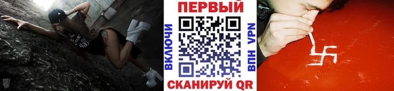 купить   даркнет клад  Первитин витя  Ивантеевка 