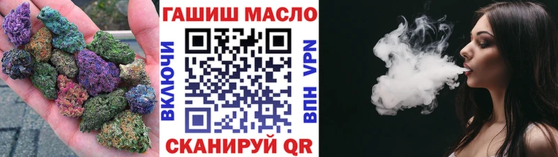 Дистиллят ТГК вейп  цена   Ивантеевка 