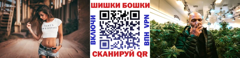Шишки марихуана гибрид MEGA Ивантеевка